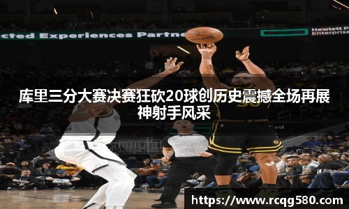 星空电竞官方网站