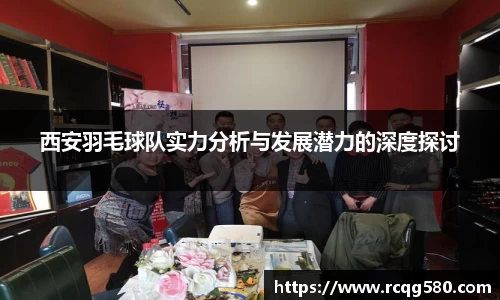 星空电竞官方网站