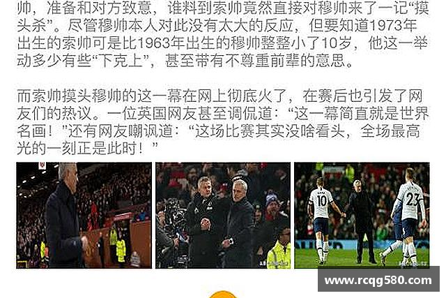 解读星空电竞官方网站